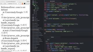 Server Side JavaScript - CRUD + Auth : mysql 5 (CRUD route)