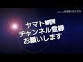 【2020年】newレオマワールドカウントダウン