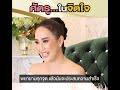 ศัตรู...ในจิตใจ