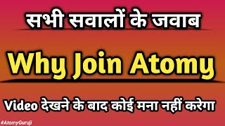 Atomy | जानिए क्यौं Join करें Atomy India | Why Join Atomy | Top 10 Reasons | Ravinder Dalal