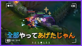 [LOL]KRが教えるスレッシュの使い方32