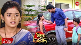 Sinduur Khella | ସିନ୍ଦୁର ଖେଳ - Full Episode - 269 | Odia Mega Serial on Sidharth TV @8pm