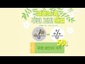 【두피관리】 4월 봄맞이 이벤트 【탈모관리】 리디아153 고객후기 고체샴푸 두피 탈모 비듬