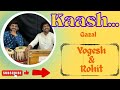 Kaash Aisa Koi Manzar Hota | soulful #ghazal | #hariharan | #zakirhussain