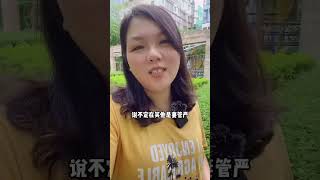 老婆打电话并不是想查岗，而是担心！#婚姻 #夫妻 #家庭 #日常