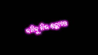 Dhoka  khai Sikhili Mun.  PreMara Mane  /  New   odia Sad lyrics black screen  status odia new song