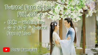 【PLAYLIST】Twisted Fate of Love 今夕何夕 Full OST Chinese Drama 2020 - Full Album