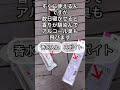 どうしてもオリジナルの香水が作りたい！ short 香水 趣味