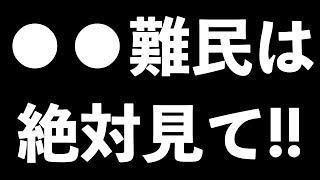 【あと12時間】●●難民はこの動画を見ないと明日から始まるマントル強化についていけなくなるかもしれません。【パワプロアプリ】