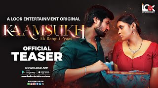 | Kaamsukh | Official Teaser | Streaming On 6th Dec On Look App | Jhonita, Priyanka , Shubhangi |