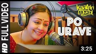 Po Urave Full Video Song | Kaatrin Mozhi | Jyotika | A H Kaashif | Madhan Karky | Radhamohan