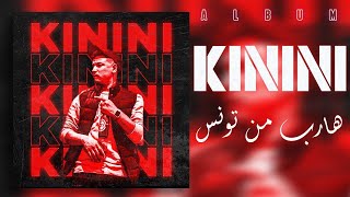 KININI \u0026 Drama ( Rap Cap-Bon )الواقع / المجهول