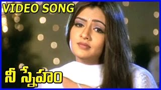 Nee Sneham | Video Songs | Uday Kiran | Arthi Agarwal | Super Hit Telugu Songs