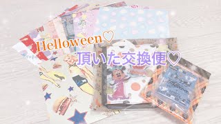 ［asmr］記録用.もらったおすそ分けファイル紹介♡ハロウィン