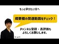 系統解剖学を一周してみた 02 人体の素材と機能