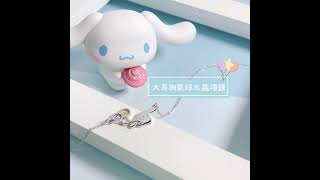 STORY故事銀飾-奇幻樂園系列-Cinnamoroll 大耳狗喜拿氣球水晶純銀項鍊