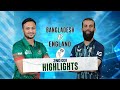 Bangladesh vs England Highlights || 2nd ODI || England tour of Bangladesh 2023