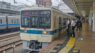 8月14日相模大野駅 小田急8000形 8057F+8257F 発車