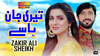 Teri Jaan Hasay | Zakir Ali Sheikh | Official Video | Shaheen Studio