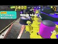 チョウザメ造船のガチホコバトルをステージ解説！【スプラトゥーン３】