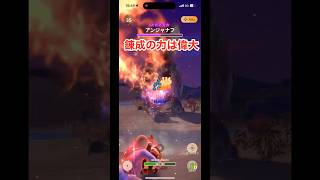 【モンハンnow】G10-2ミツネヘビィ ★10アンジャナフ#モンハン #モンハンnow #ヘビィボウガン