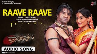 Raave Raave | Audio song | Veera Bahu | Duniya Vijay | Nidhi Subbaiah | V.Harikrishna | S. Mahender
