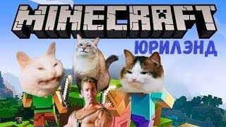 Minecraft | Лампово выдвигаемся за сотоной 🛠️😂