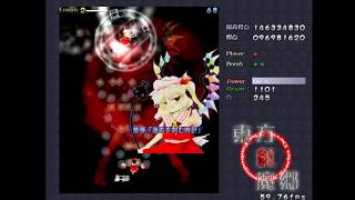 [東方原作] 東方紅魔郷 Extraをプレイ 霊夢霊符編 [無言]