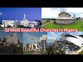 12 Most Beautiful Churches in Nigeria