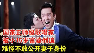 蔡国庆军衔竟然是正师级！妻子还这么漂亮，难怪一直不敢公开【深夜访谈】