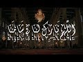 سَتُفرجُ إن شاء الله I عامر عطايا I