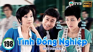 Tình Đồng Nghiệp ( Off Pedder ) 198 |  Lê Diệu Tường, Mao Thuần Quân, Âu Cẩm | TVB 2009