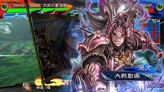 【三国志大戦3.00B】魏ケニアで往く【VS八陣神速号令】