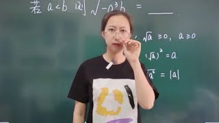 初中数学二次根式化简问题你看懂了吗？