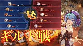 【空の勇者たち】ギルド戦 VS Unity 2025/2/5