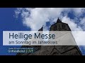 08.09.2024 | 10.30 Uhr | Katholischer Gottesdienst LIVE | Basilika St. Cyriakus Duderstadt/Eichsfeld