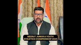 मेरठ जूनियर व यूथ एथलेटिक्स चैंपियनशिप -2025|Meerut Junior \u0026 Youth Athletics Championship #meerut