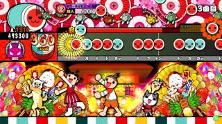 【太鼓の達人レッド】conflict 全良