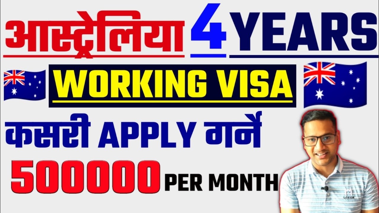 Australia Work Visa|How To Apply Australia Work Visa|work Visa ...