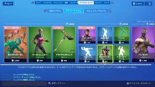 [ Fortnite / フォートナイト ] 参加\u0026コメントありがと、先にお礼いっておくねw #29