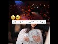 دموع ماما العروسة مؤثر اوى🥹😢بقاعة ايروس trending wedding love makeup افراح