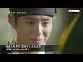 繁中韓文 박보검 朴寶劍 내 사람 我的愛人 mv版 雲畫的月光 ost part.11