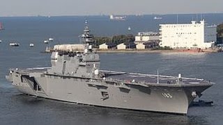 初の米艦防護へ、護衛艦いずも出航