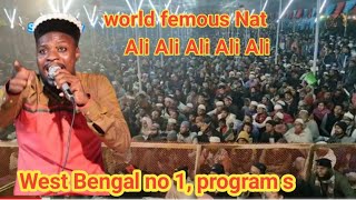 sabbir barkati world femous Nat Ali Ali Ali Ali Ali. sabbir barkati New Nat Sharif Ali Ali Ali Ali