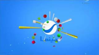 Rotana Cinema KSA - After Effects