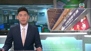 香港無綫｜香港新聞｜21/07/2024 要聞｜港鐵：香港站行李處理系統已恢復運作 香港站市區預辦登機服務逐步回復正常