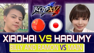 Xiaohai (小孩) Vs Harumy FT05 KOF XV 19/05/2023 Billy.Ramon vs Main