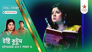 Full Story | Ishti Kutum | Episode 659 | Part A