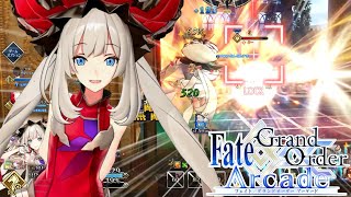 【Fate/Grand Order Arcade】スキル強化『王統の音色』＆無敵スパアマ獲得で一気に最上位キャラに！修正後マリー！【Marie Antoinette】【FGOAC】【FGOアーケード】