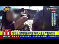 2歲半兒發燒口吐白沫 母緊急攔警車請求協助【最新快訊】